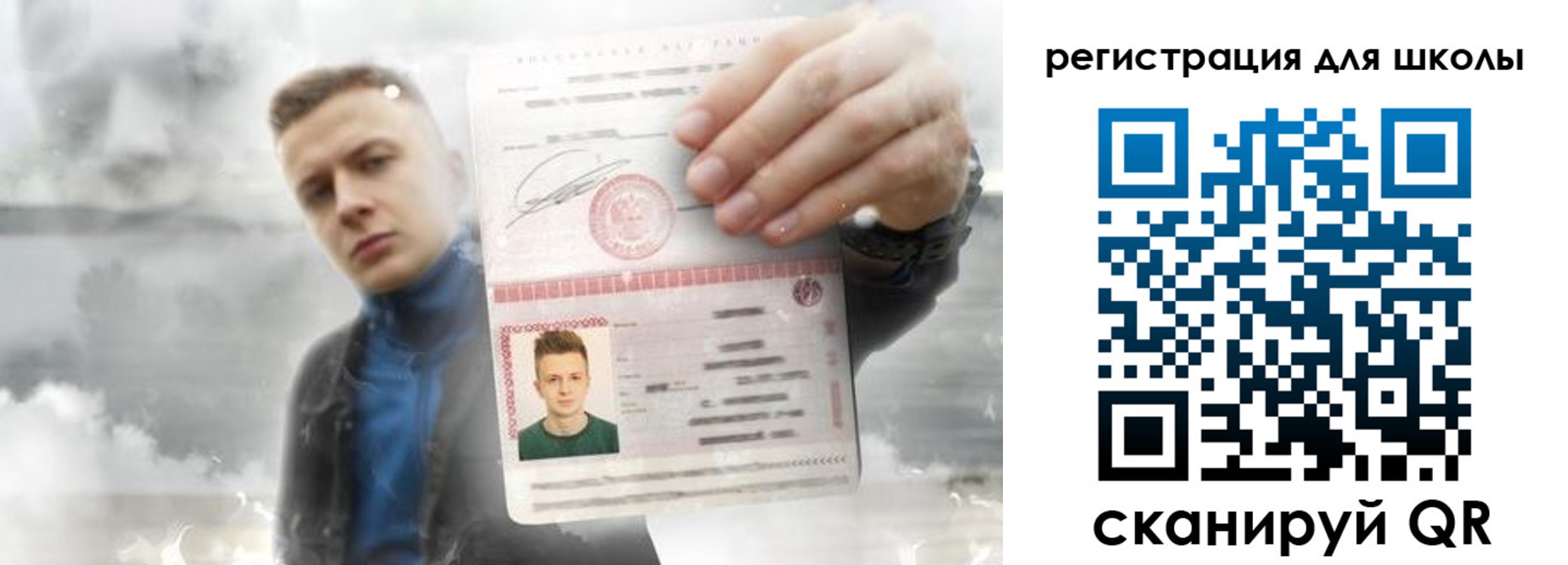 где прописаться в Среднеуральске