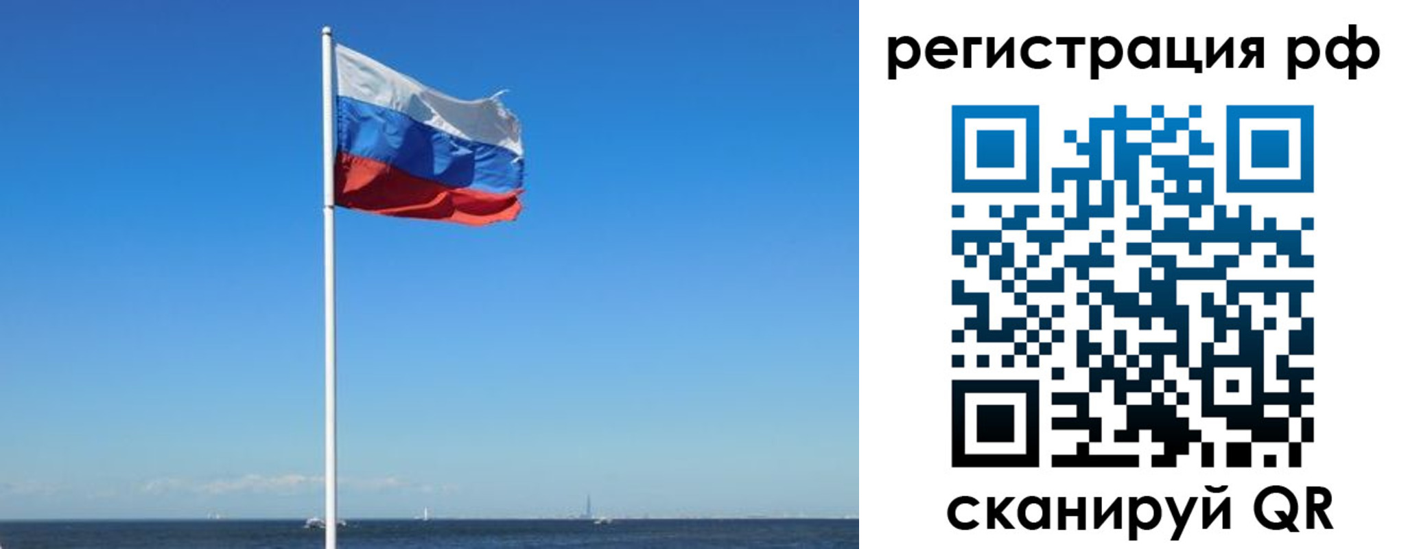 прописка законно в Среднеуральске