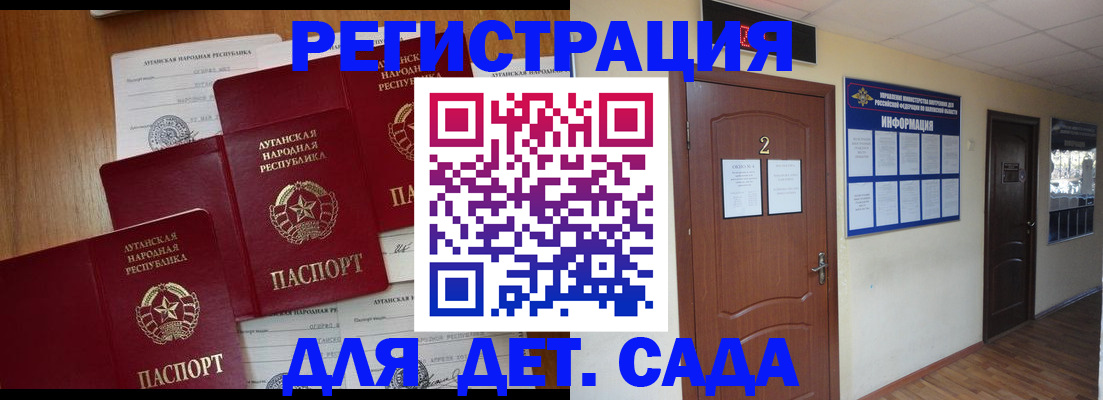 прописка поиск в Среднеуральске