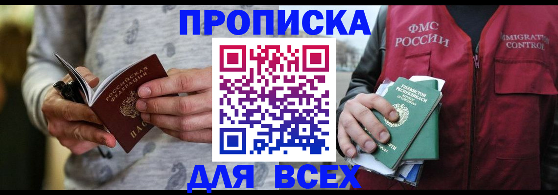 прописка поиск в Среднеуральске
