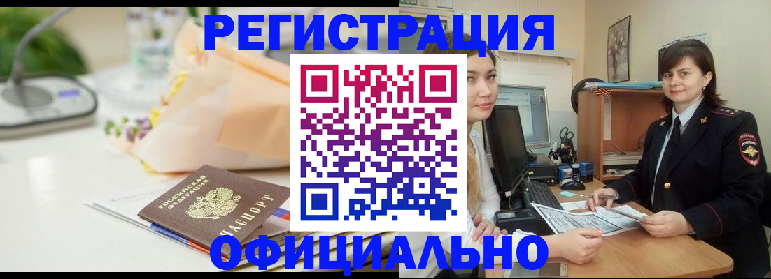 где прописаться в Среднеуральске