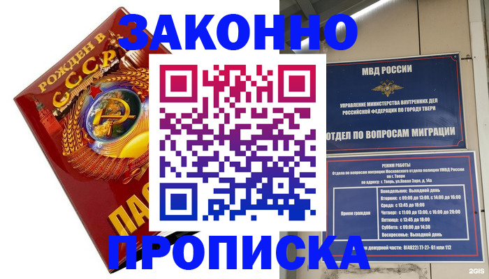 пропишу в квартире в Среднеуральске