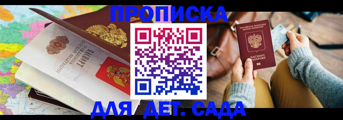 пропишу в квартире в Среднеуральске