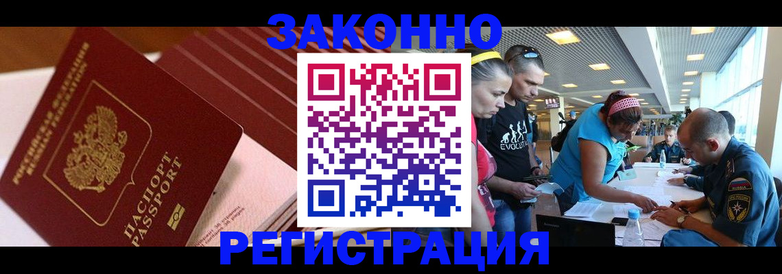 регистрация для дет. сада в Среднеуральске